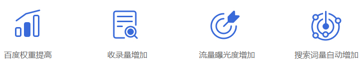 seo優(yōu)化(圖8) image.png