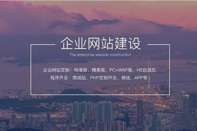 企業(yè)網(wǎng)站建設(shè)有哪些主要功能