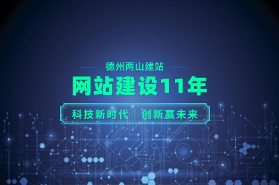 網(wǎng)站建設(shè)流程三大步(圖2) 網(wǎng)站建設(shè)流程三大步(圖2)