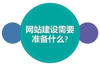 網(wǎng)站建設(shè)流程三大步(圖1) 55568a4624ea0a17eb8242e4190b00ab_u=3501044414,2279709493&fm=253&fmt=auto&app=138&f=JPEG_w=533&h=300.jpg