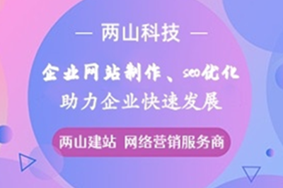 面對疫情企業(yè)可利用網(wǎng)站實現(xiàn)新的營銷起點(圖2) 面對疫情企業(yè)可利用網(wǎng)站實現(xiàn)新的營銷起點(圖2)