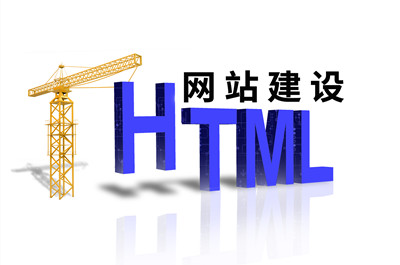 網(wǎng)站建設(shè)中網(wǎng)頁圖片應(yīng)注意的八個小細(xì)節(jié)(圖1) 網(wǎng)站建設(shè)中網(wǎng)頁圖片應(yīng)注意的八個小細(xì)節(jié)(圖1)
