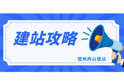 如何制作出一個優(yōu)質的官網(wǎng)網(wǎng)站？(圖2)