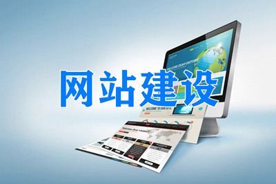 手機(jī)網(wǎng)站建設(shè)常規(guī)的三種方式(圖2) 手機(jī)網(wǎng)站建設(shè)常規(guī)的三種方式(圖2)