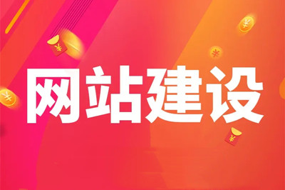 如何制作購物網(wǎng)站？