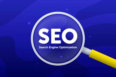 選擇seo優(yōu)化外包公司的注意事項