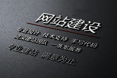 德州兩山網(wǎng)站建設(shè)公司具備哪些能力？