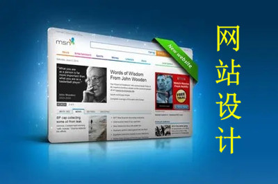 如何制作網(wǎng)站？(圖3)