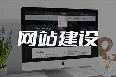 五種網(wǎng)站建設方式