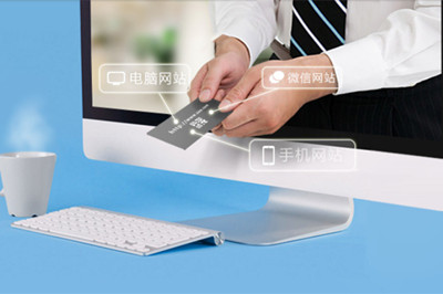 如何設計優(yōu)質(zhì)企業(yè)網(wǎng)站