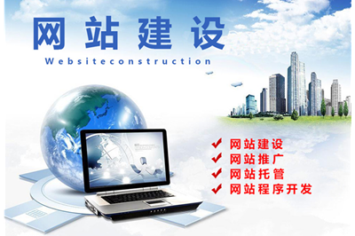 德州網(wǎng)站設(shè)計公司哪家專業(yè)