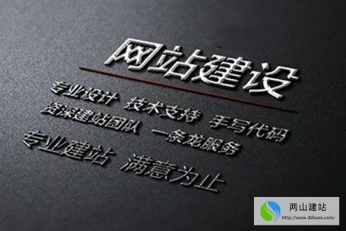 網(wǎng)站建設(shè)需要的費(fèi)用(圖2) 網(wǎng)站建設(shè)需要的費(fèi)用(圖2)
