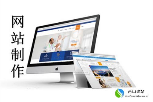 北京企業(yè)網(wǎng)站建設(shè)容易中招的陷阱(圖3) 北京企業(yè)網(wǎng)站建設(shè)容易中招的陷阱(圖3)