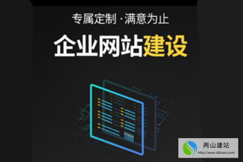 北京網(wǎng)站建設(shè)價(jià)格差在哪(圖2) 北京網(wǎng)站建設(shè)價(jià)格差在哪(圖2)