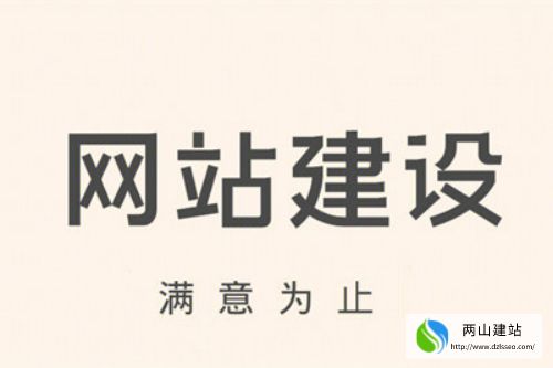 優(yōu)質(zhì)北京網(wǎng)站建設(shè)對(duì)企業(yè)到底有什么好處(圖1) 優(yōu)質(zhì)北京網(wǎng)站建設(shè)對(duì)企業(yè)到底有什么好處(圖1)