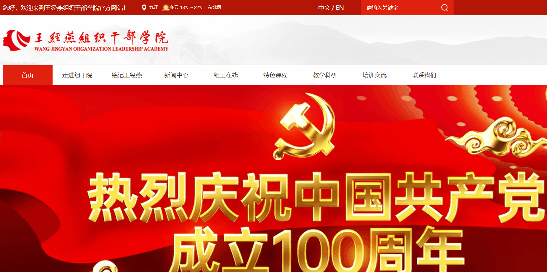 上海企業(yè)網(wǎng)站建設(shè)要清析的五個(gè)點(diǎn)