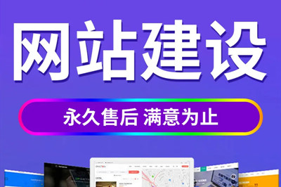 快速提升網(wǎng)站企業(yè)品牌形象六種方式